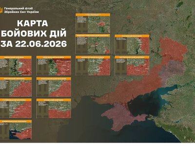 1581 доба широкомасштабної збройної агресії РФ: на фронті сталося 221 бойове зіткнення