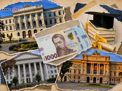 До 165 тисяч гривень на рік: скільки коштує навчання в університетах Львова 2026 року