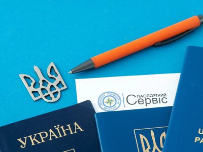 BankID замість простого запису: як тепер оформлюватимуть закордонні паспорти