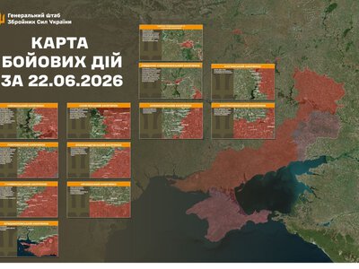 Оперативна інформація станом на 08:00 23.06.2026 щодо російського вторгнення