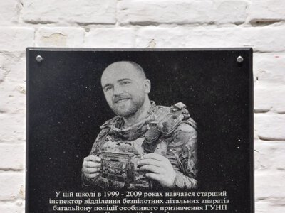 На Шполянщині відкрили меморіальну дошку загиблому на війні поліцейському