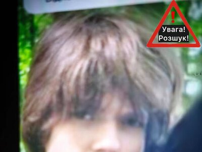 Поліція встановлює місцезнаходження малолітнього мешканця Галича