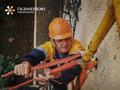 У чотирьох населених пунктах на Рівненщині сьогодні тимчасово відключать газ