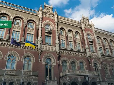 НБУ визнав генерального директора АТ «УКРПОШТА» таким, що не відповідає вимогам щодо професійної придатності