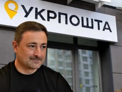 Нацбанк вимагає звільнити гендиректора «Укрпошти»