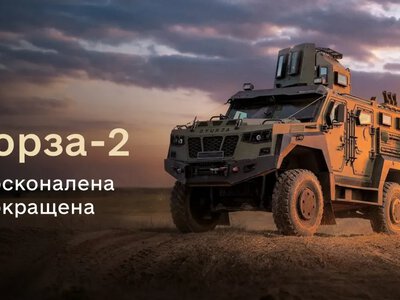 Бронеавтомобіль із ШІ: ЗСУ отримають  удосконалену «Гюрзу-2»