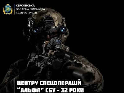 Бійці ЦСО «Альфа» відзначили 32-гу річницю створення підрозділу