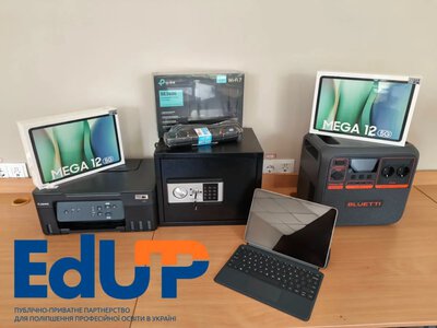 Ліцей на Кіровоградщині поповнив матеріально-технічну базу новим сучасним обладнанням