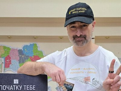 НБУ вимагає відсторонити скандального гендиректора «Укрпошти»