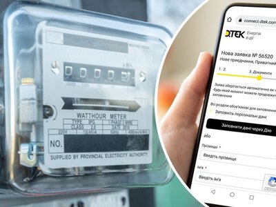 У ДТЕК довірять частину роботи штучному інтелекту: що зміниться для клієнтів