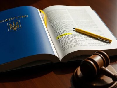 Стаття 24 Конституції України гарантує рівні права всім громадянам