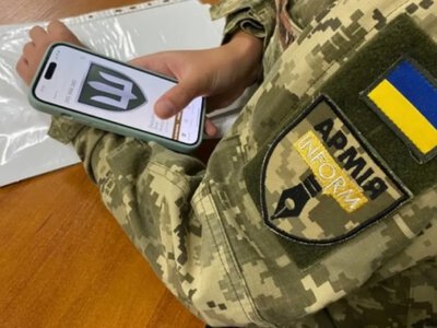 Від базових принципів до практики: Генштаб презентував новий онлайн-курс в«Армія+»