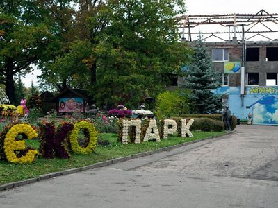 «Буде тільки важче»: Синєгубов не виключає евакуацію екопарку під Харковом