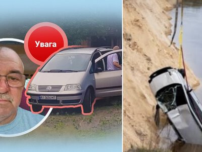 Сниться і просить, щоб знайшли: на Чернігівщині два місяці шукають Володимира Кедю