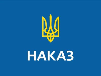 У Херсоні кращі студенти отримають заохочення 5 червня 2026