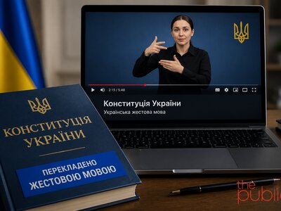 Конституцію України вперше повністю переклали жестовою мовою