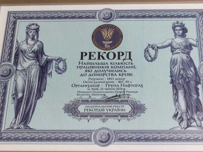 800 літрів крові за день: у Кривому Розі підтримали рекордну донорську акцію для порятунку життів військових