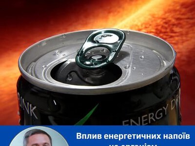 Що насправді п'ють закарпатці: медики шокували правдою про приховану загрозу в яскравих банках