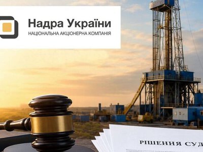 Суд повернув НАК «Надра України» 20% у спільній діяльності на Сахалінському родовищі
