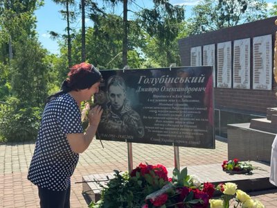 У Крижопільській громаді відкрили меморіальну дошку полеглому захиснику Дмитру Голубінському