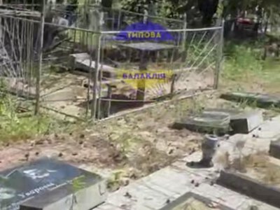Поліція розслідує пошкодження майже 90 пам’ятників на кладовищі в Балаклії