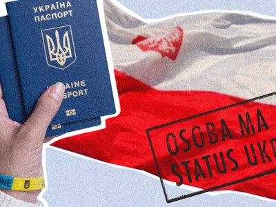 У Польщі посилили перевірки українців при наданні статусу UKR
