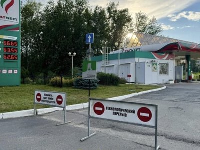 У ще чотирьох областях РФ ввели нові ліміти на продаж бензину