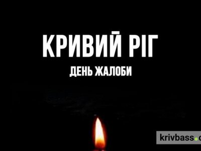 Кривавий терор триває: армія рф продовжує вбивати жителів Кривого Рогу