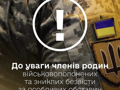 ​AI-підробки та псевдоволонтери: як спецслужби РФ шантажують родини українських військовополонених