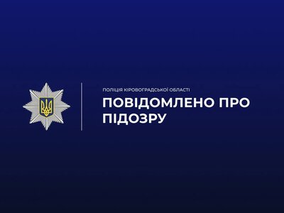 Скоїв ДТП та залишив місце події: в Олександрівці поліцейські затримали водія