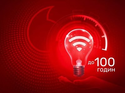 Мережа GPON від Vodafone охопила понад 2,1 млн осель
