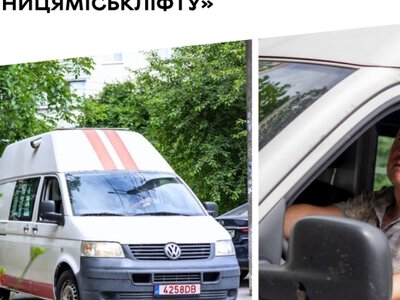 Пaневежис передaв Вінниці бус для комунaльного підприємствa