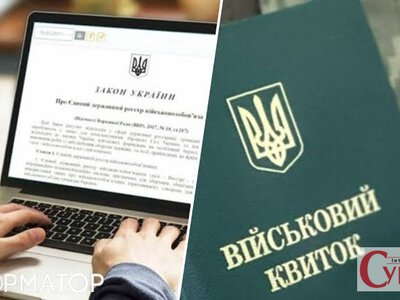 Як у боржників з аліментів: у Міноборони обговорюють жорсткі механізми зменшення кількості «розшукуваних» ТЦК чоловіків