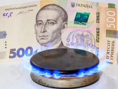 Тарифи на газ для населення: яка нова ціна за 1 куб?