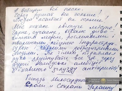 39 днів у Маруполі: в Україні вийде друком щоденник загиблої Катерини Савенко