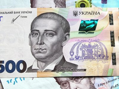 Міненерго вперше за майже 20 років придбало державні облігації