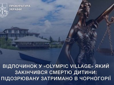 Відпочинок у «Olympic Village», який закінчився смертю дитини: підозрювану затримано в Чорногорії