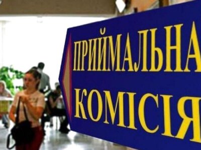 Вступникам нагадали про реєстрацію електронних кабінетів