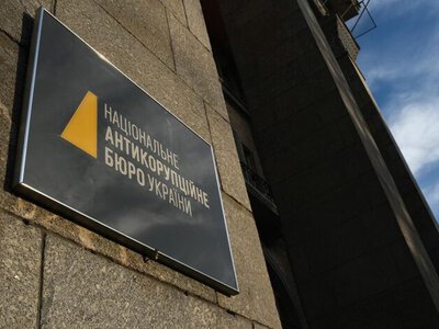 НАБУ збирає дані про засекречених співробітників СБУ в міністерствах та відомствах