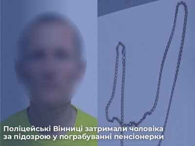 У Вінниці затримали підозрюваного у пограбуванні літньої жінки: зірвав золотий ланцюжок у парку