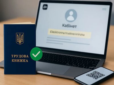 Чи потрібно зберігати трудову книжку після оцифрування - На пенсії