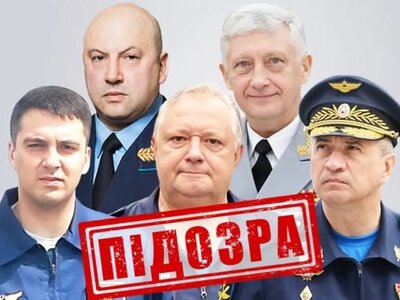 СБУ повідомила про підозру п’ятьом російським генералам через удар по Кривому Рогу
