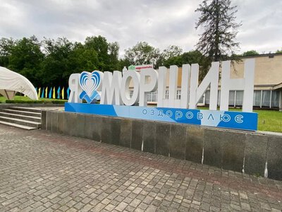 Електронні послуги в дії: у Моршинській громаді працює сервіс для перевірки та сплати податків онлайн