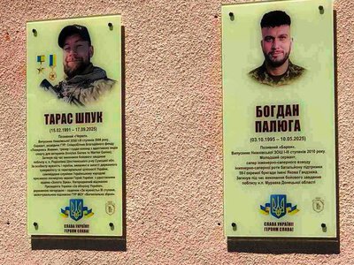 На фасаді ліцею на Прикарпатті встановили дошки на честь загиблих воїнів