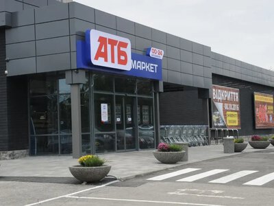 Чим відрізняються чорні та сині магазини АТБ - На пенсії
