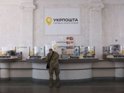 У НБУ порадили розділити «Укрпошту» на дві компанії