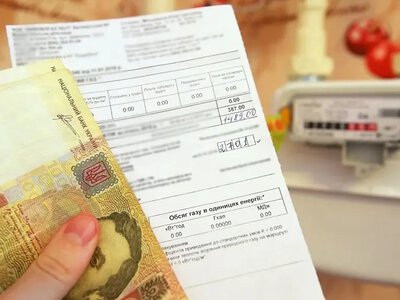 Не всі українці платитимуть за розподіл газу - На пенсії