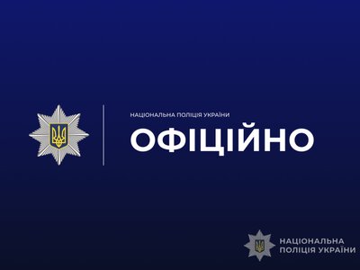Розтрата понад 2,3 млн грн бюджетних коштів: посадовцю Луцької міської ради повідомлено про підозру