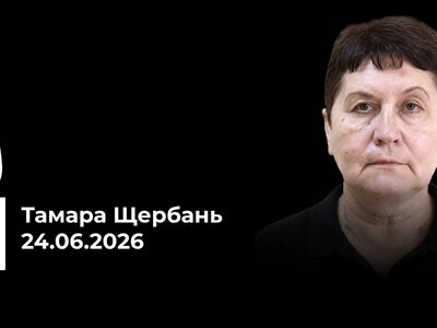  Померла працівниця Управління поліції охорони в Херсонській області 