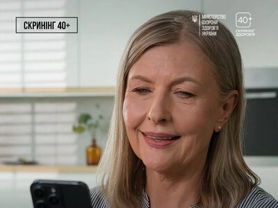 Залишилося 5 днів: у МОЗ пояснили, як не втратити кошти на «Скринінг здоров’я 40+»